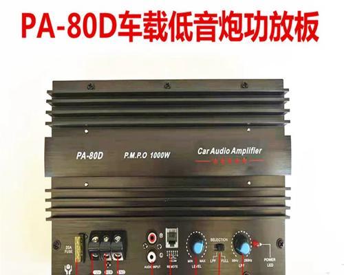 汽车功放哪一类好？如何选择适合自己的汽车功放？  第1张