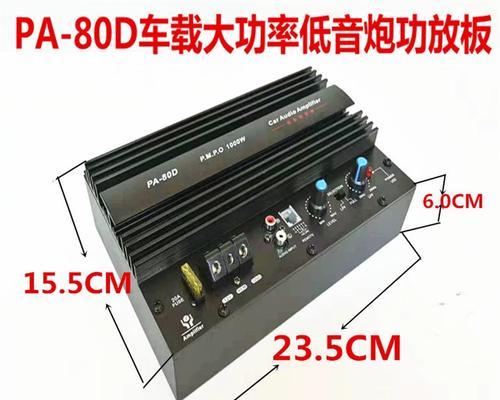 汽车功放哪一类好？如何选择适合自己的汽车功放？  第3张
