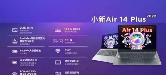 联想小新数控板操作指南是什么？  第2张