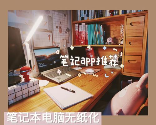 联想小新数控板操作指南是什么？  第3张