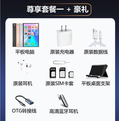 小米平板小窗调节大小关闭方法？如何操作？  第1张