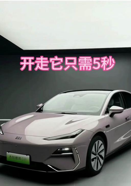 小米手机设置银河e8钥匙的方法是什么？步骤有哪些？  第1张