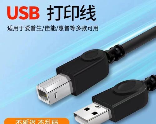标签机方形数据线使用方法是什么？  第1张