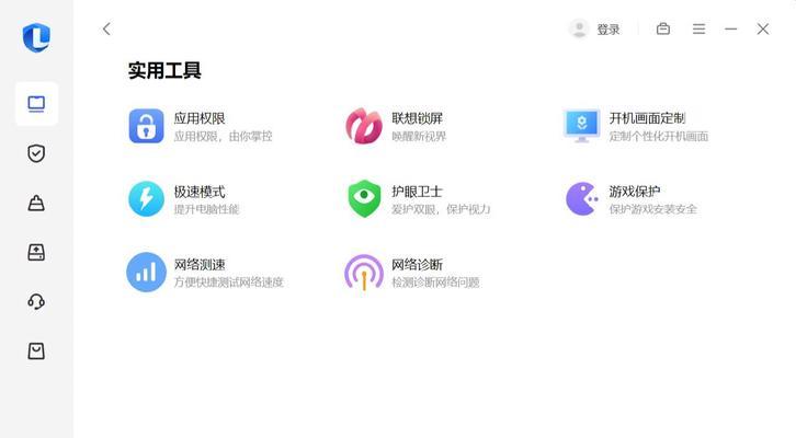 联想小新关闭屏幕朗读的方法是什么？  第2张