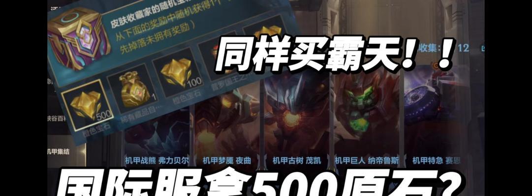 狗熊怎么给装备英雄联盟？狗熊装备的正确搭配和使用方法是什么？  第2张