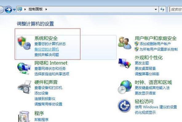 电脑如何设置副显示器？设置后有什么好处？  第2张