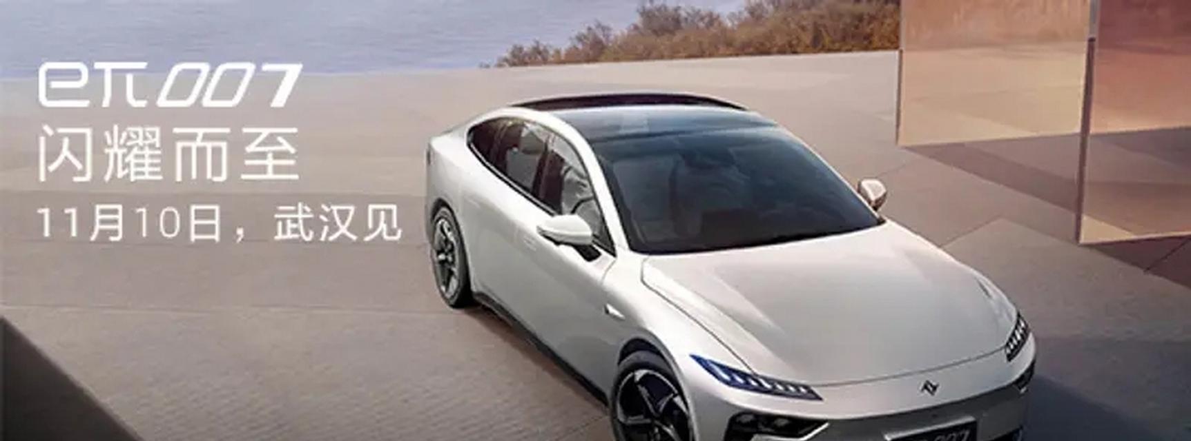 AAo汽车品牌介绍？AAo汽车有何特点？  第2张