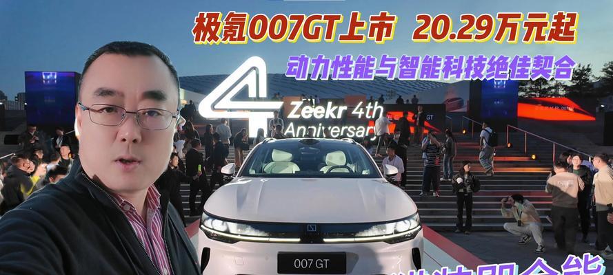 AAo汽车品牌介绍？AAo汽车有何特点？  第1张