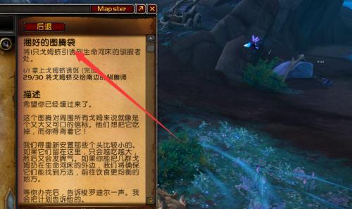 魔兽世界低倍经验如何快速刷取？有哪些高效的刷经验方法？  第2张