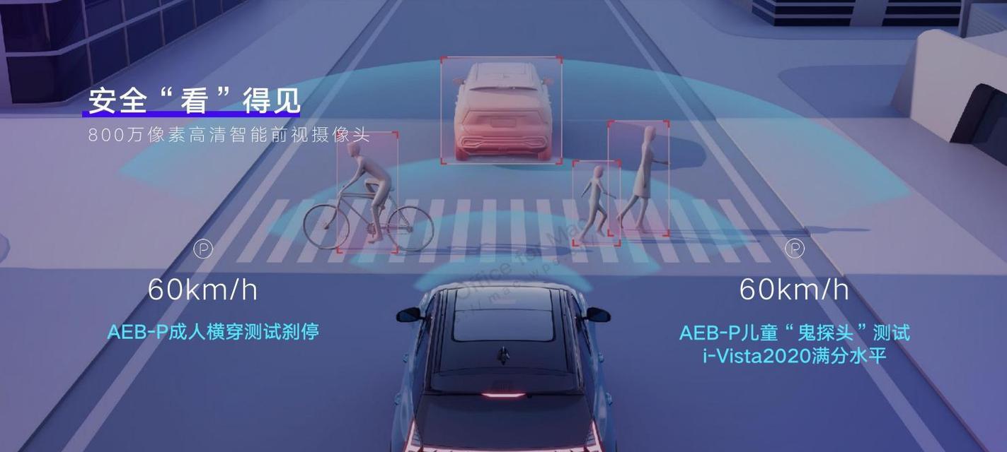 博越l与小米手机如何实现互联？  第1张