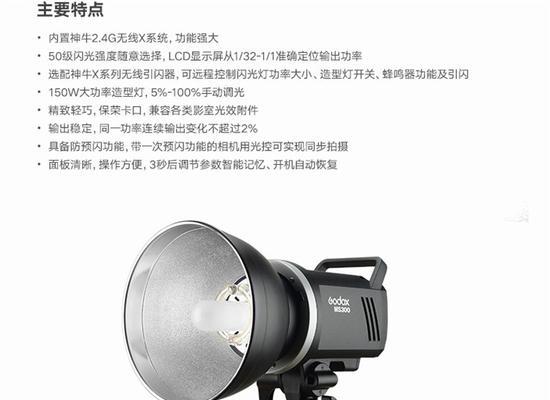 富士闪光灯预闪功能如何操作？  第3张