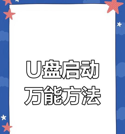 宏碁电脑优盘启动选项如何进入？操作步骤是什么？  第1张