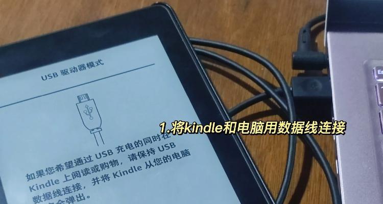 拖线板数据线的正确使用方法是什么？  第2张