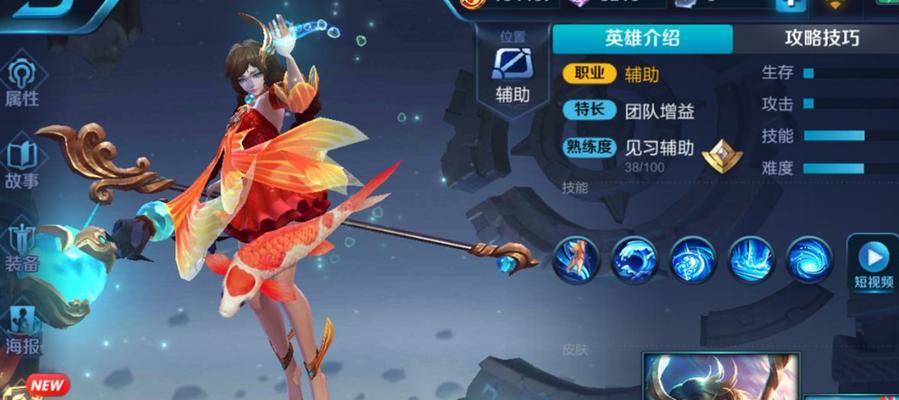 王者荣耀中“开大”是什么意思？  第3张