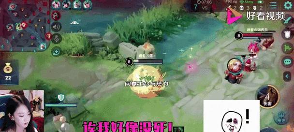 王者荣耀中“开大”是什么意思？  第1张