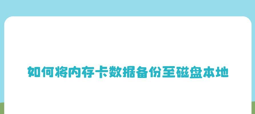 读卡器本地磁盘查看方法是什么？  第1张