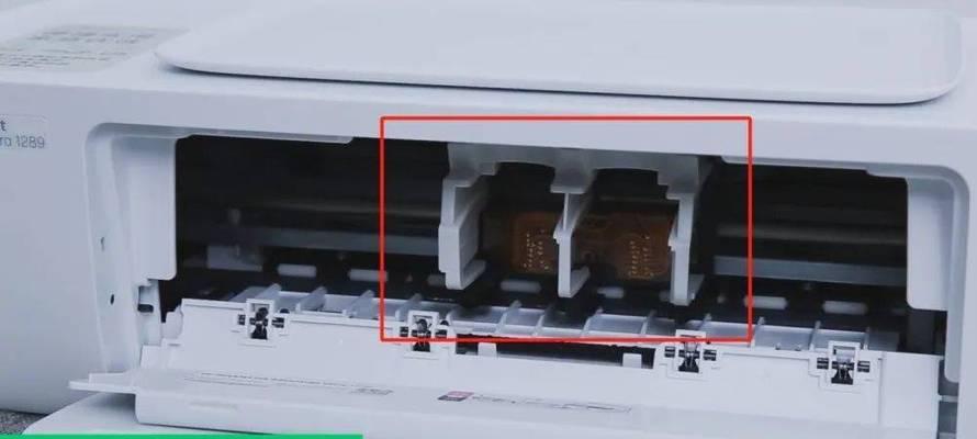 打印机装黑色墨水盒的步骤是什么？  第1张