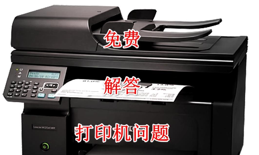 打印机装黑色墨水盒的步骤是什么？  第2张