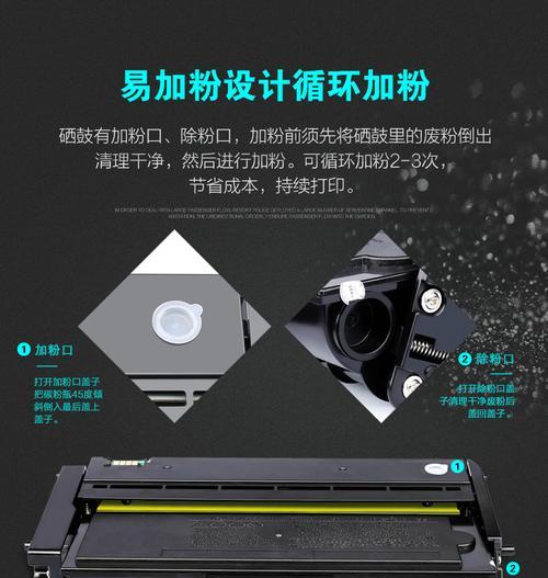打印机装黑色墨水盒的步骤是什么？  第3张