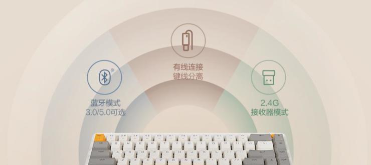 小米二平板连接键盘的操作步骤是什么？  第2张