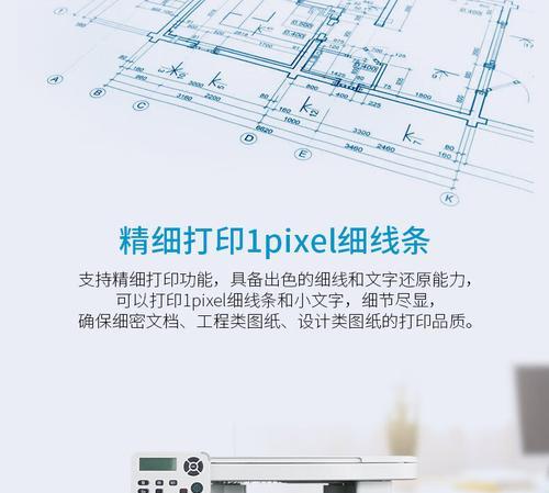 奔图打印机无线网络切换步骤是什么？  第3张