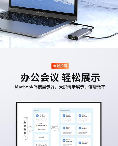 转换器采集头的正确使用方法是什么？有哪些注意事项？  第1张