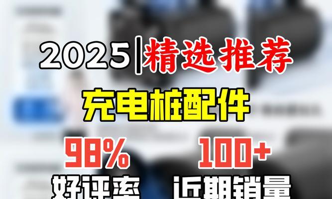 转换器采集头的正确使用方法是什么？有哪些注意事项？  第2张