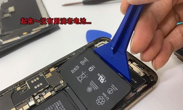为何在车辆上牌时需要拆下电池？  第1张