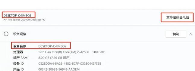 如何取消副机器上的打印机共享？  第2张