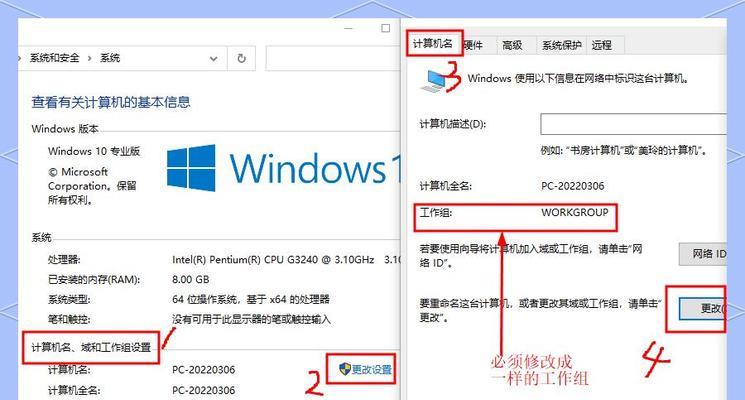 如何取消副机器上的打印机共享？  第1张