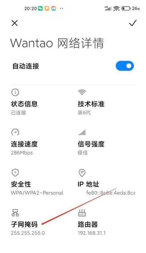 小米手机连接电脑上网的方法是什么？  第2张