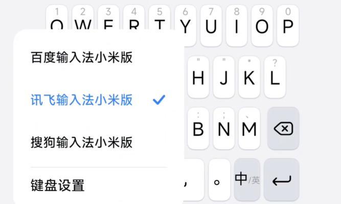小米手机连接电脑上网的方法是什么？  第3张