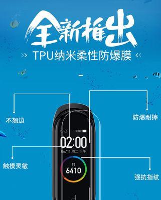 小米电视远程操作屏保的方法是什么？如何设置远程控制？  第1张