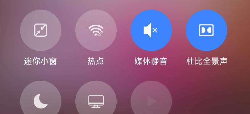 如何使用小米平板进行绘画？有哪些推荐的绘画应用？  第2张