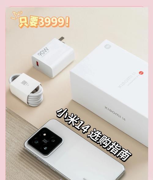 小米14系统更新后会有什么变化？更新的好处是什么？  第1张