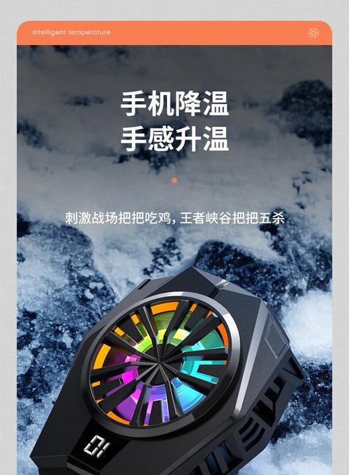 荣耀200手机如何安装散热器？步骤是怎样的？  第3张