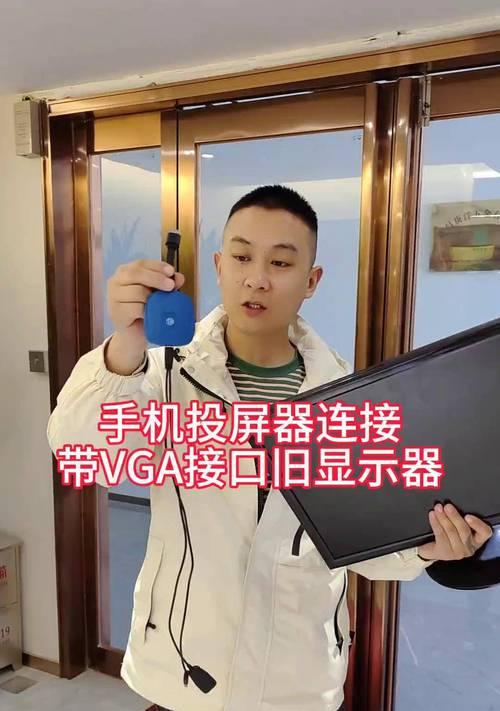 工作机如何投屏手机？如何将工作机画面投射到手机上？  第1张