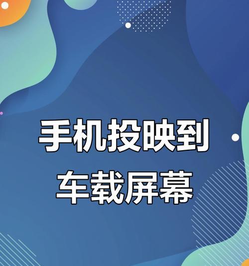 工作机如何投屏手机？如何将工作机画面投射到手机上？  第3张