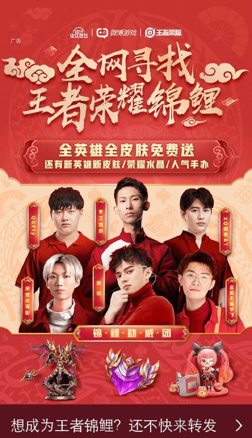 王者荣耀开牌的正确步骤是什么？  第3张