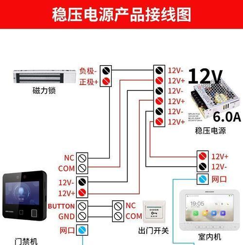 海康读卡器开门间隔设置步骤是什么？如何调整间隔时间？  第1张