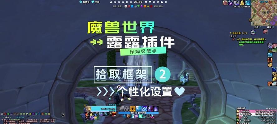 魔兽角色属性栏移动方法是什么？  第1张