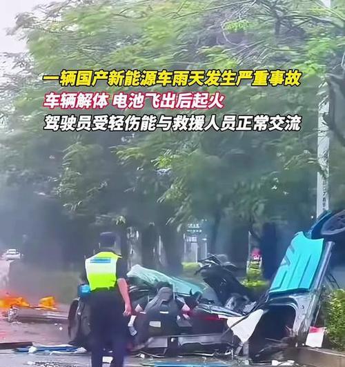 拆卸电池时起火的原因是什么？  第3张