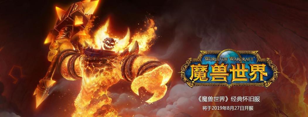 买了马在魔兽世界压力测试中怎么没有显示？  第2张