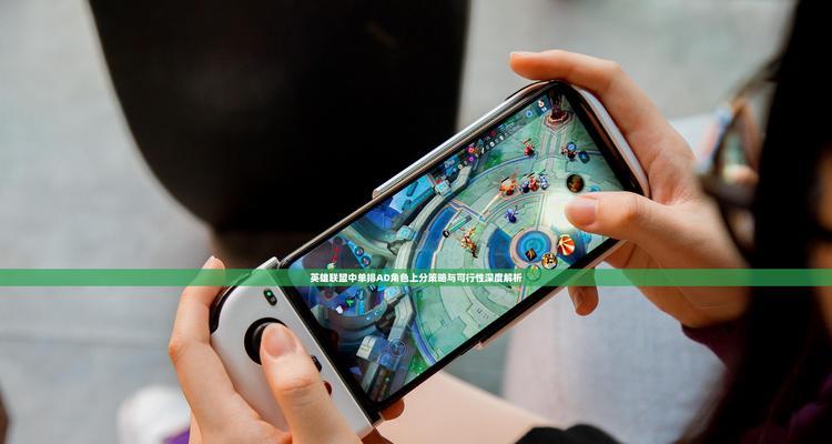 英雄联盟开局技能选择的策略是什么？  第3张