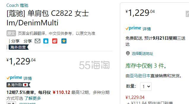 宝马卡布蕾怎么连接华为手机？连接过程中的常见问题有哪些？  第1张