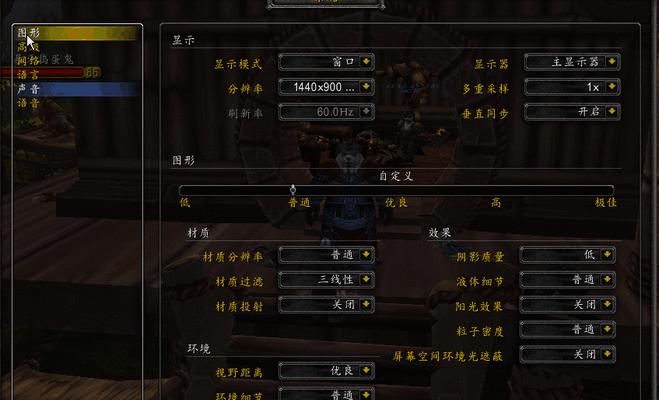 魔兽世界简化操作的技巧？  第1张