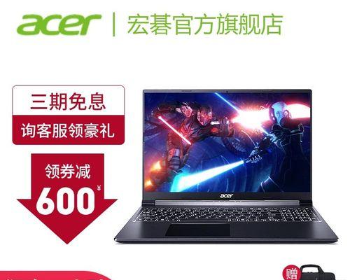 宏碁笔记本故障如何检查？  第2张