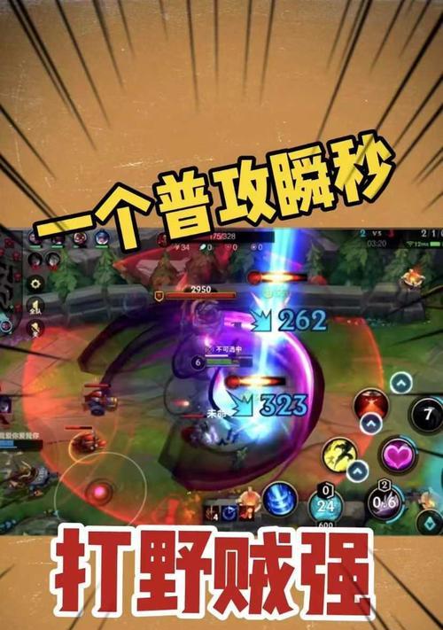 英雄联盟瞬秒能力如何触发？在对局中有何优势？  第1张