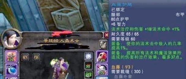 魔兽世界账号分离操作指南？需要满足哪些条件？  第1张