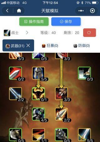 魔兽世界账号分离操作指南？需要满足哪些条件？  第2张